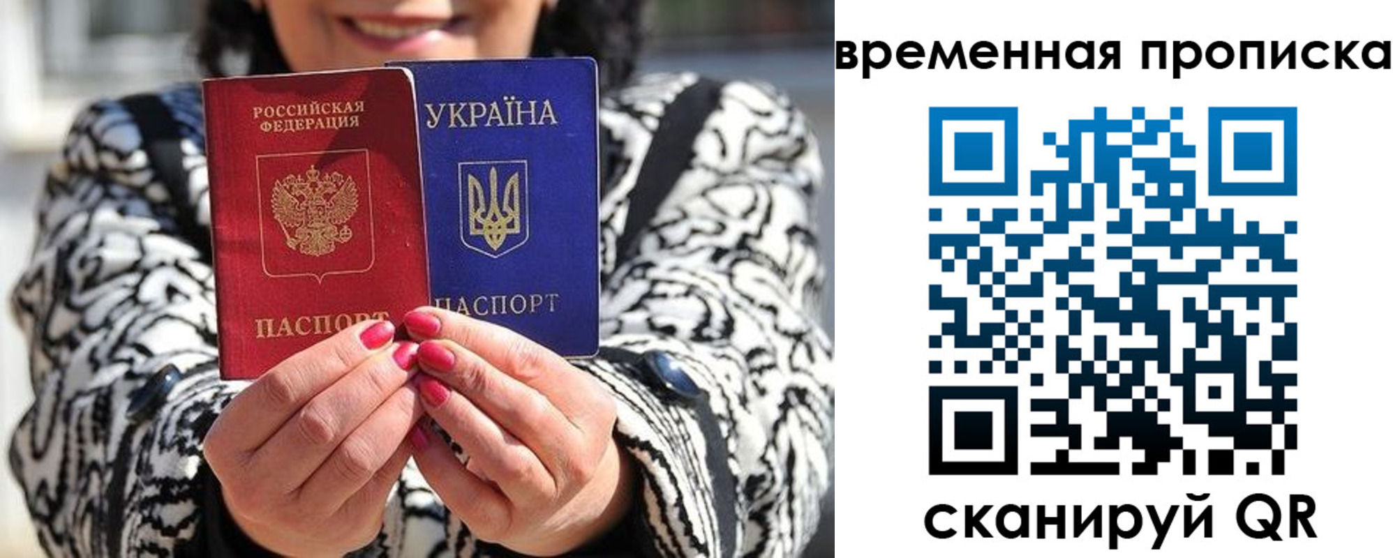 временная регистрация поиск в Гусеве